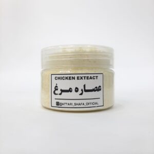 تصویر عصاره مرغ