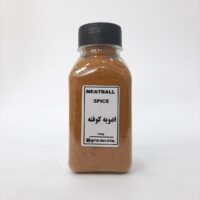 تصویر محصولی ادویه کوفته