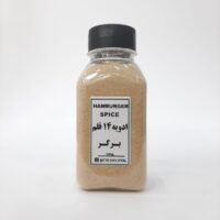 تصویر ادیویه برگر