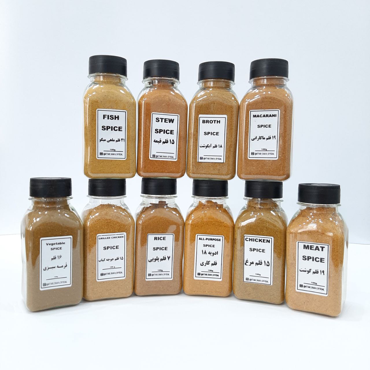 تصویر دسته بندی پک های شهر ادویه