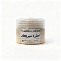 تصویر عصاره سبزیجات