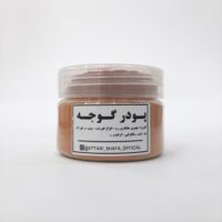 پودر گوجه