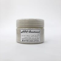 نمک ایتالیایی