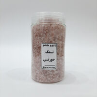 نمک صورتی