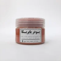 پودر پاپریکا