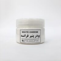 پنیر فرانسه