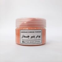 پودر پنیر چدار