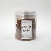 دارچین گل سرخ