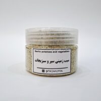 سیب زمینی سیر و سبزیجات