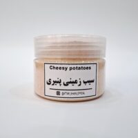 سیب زمینی پنیری