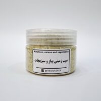 سیب زمینی پیاز و سبزیجات