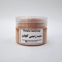 سیب زمینی کچاپ